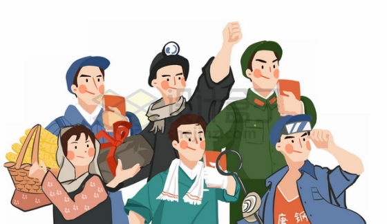卡通工人农民教师劳动人民五一劳动节手绘插画png图片素材