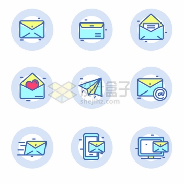 蓝绿色MBE风格信封邮件短信icon图标png图片矢量图素材