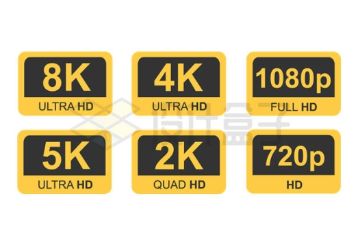金黑色720P/1080P/2K/4K/5K/8K高清视频分辨率标志3536654矢量图片免抠素材下载