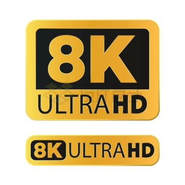 2款8K超高清视频金色标志标签5680008矢量图片免抠素材