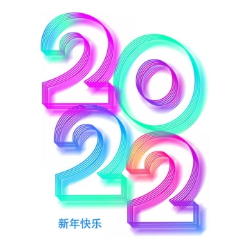 2022年新年快乐彩色发光线条组成的抽象3D立体数字艺术字体6642818图片素材