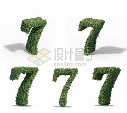 5个不同角度的植物修剪造型数字7艺术字体963218psd/png图片素材