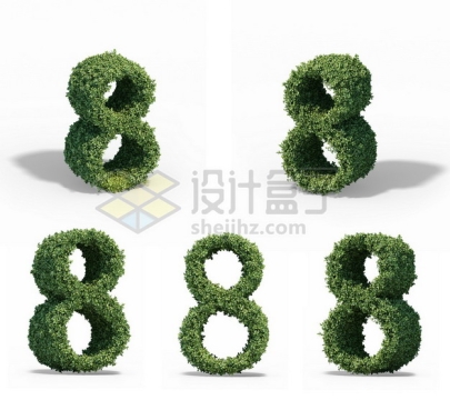 5个不同角度的植物修剪造型数字8艺术字体448691psd/png图片素材