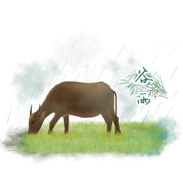 在雨中吃草的老牛手绘插画风格24节气之谷雨节气图片免抠素材