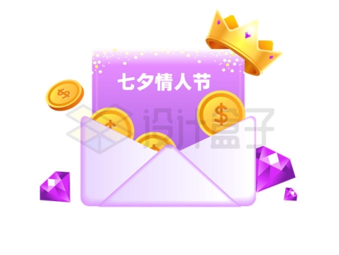紫色七夕情人节红包优惠券领取界面1820528矢量图片免抠素材