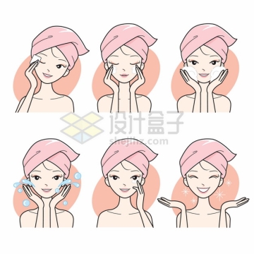  Cartoon girl skin care products 735933png picture material