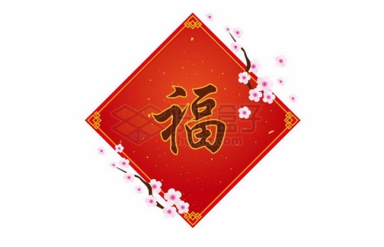 新年春节福字红色贴纸8183740矢量图片免抠素材