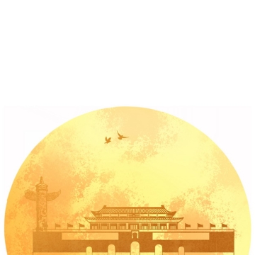 金色月亮和天安门国庆节中秋节装饰277832png免抠图片素材