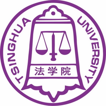 清华大学法学院校徽图案图片素材|png