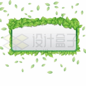 绿色树叶装饰的文本框信息框标题框7484307矢量图片免抠素材免费下载