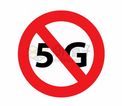 禁止5G技术符号png图片素材