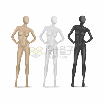 三款服装店橱窗展示黑色白色黄色女性塑料模特儿衣架道具png图片素材