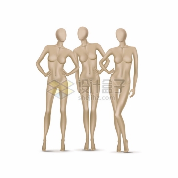 三种不同动作服装店橱窗展示女性塑料模特儿撑腰衣架道具png图片素材