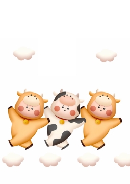 三个穿着奶牛服装的小孩在云朵上跳舞牛年插画763846PSD图片免抠素材