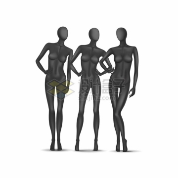 三个服装店橱窗展示女性黑色塑料模特儿撑腰衣架道具png图片素材