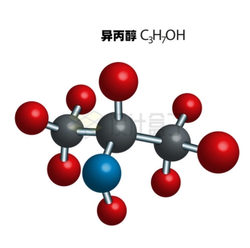 3D风格异丙醇分子结构示意图7369152矢量图片免抠素材