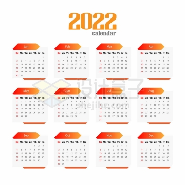 橙色风格2022年日历全年表挂历5992275矢量图片免抠素材