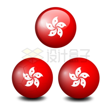 3款印有香港特别行政区区旗紫荆花红旗圆形按钮3149171矢量图片免抠素材