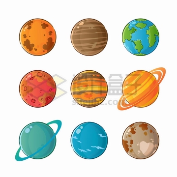 卡通水星金星地球火星木星土星天王星海王星冥王星太阳系九大行星png图片免抠矢量素材