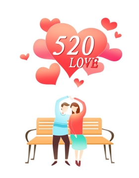 坐在长椅上的情侣520表白日png图片素材