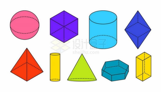 圆球立方体圆柱体金字塔形圆锥形等数学几何立方体4595763矢量图片免抠素材
