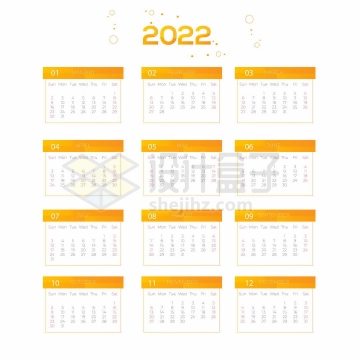橙色风格2022年日历全年表挂历4877740矢量图片免抠素材