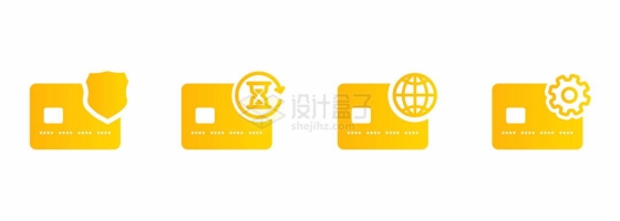 橙色的银行卡信用卡安全图标1165501矢量图片免抠素材
