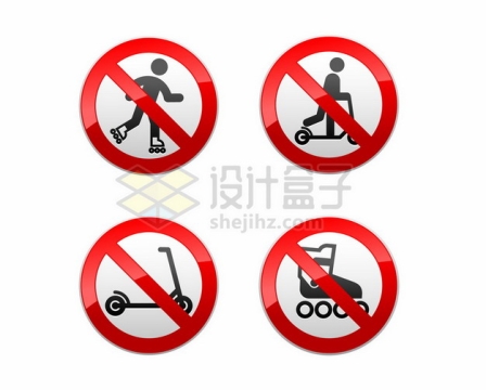 禁止轮滑鞋滑板车等禁止标志图标895780png矢量图片素材