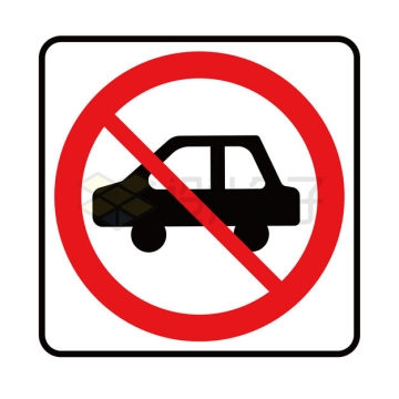 禁止汽车通行标识牌警示牌6715990矢量图片免抠素材
