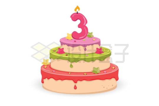 三岁3岁生日蛋糕三层蛋糕3225635矢量图片免抠素材