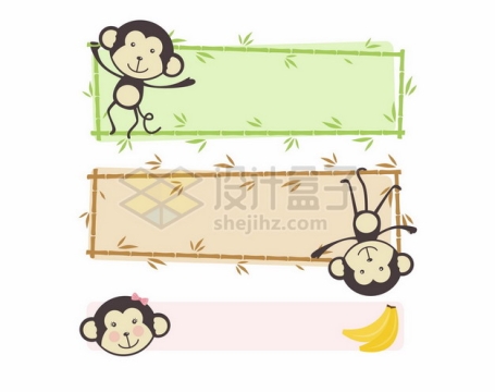 3款卡通小猴子和竹子文本框信息框968012png矢量图片素材