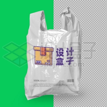 一个白色的塑料袋超市购物袋外包装样机8947302图片免抠素材