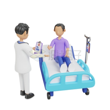 卡通医生正在询问病床上的病人相关病情3D模型2105344PSD免抠图片素材