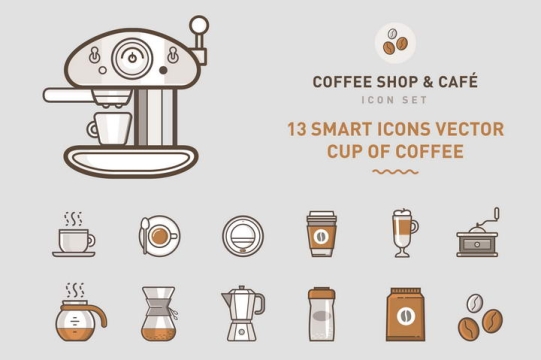 棕色轻拟物图标咖啡豆咖啡机等icon图标图片免抠素材