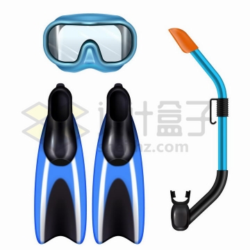 潜水三宝面镜呼吸管和脚蹼等潜水装备png图片免抠矢量素材