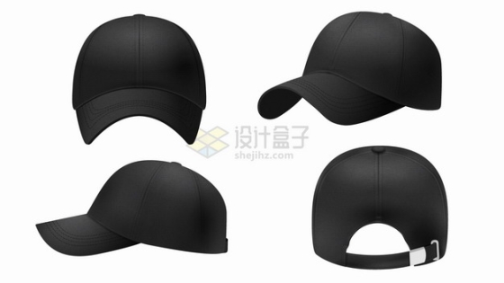 4个角度的黑色棒球帽鸭舌帽休闲帽子png图片素材