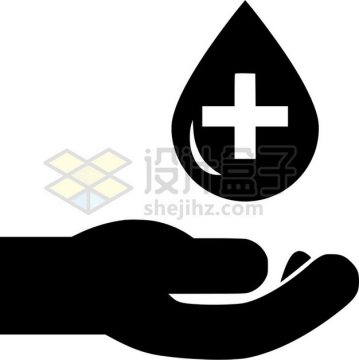 一只手托起的液滴血液无偿献血插画png图片素材