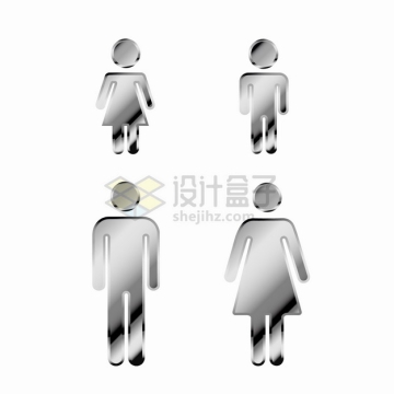 金属光泽银色厕所性别标志符号png图片素材