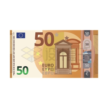 50元欧元纸币钞票欧盟货币2148464矢量图片免抠素材