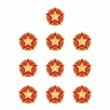 前苏联风格红色五角星序列号劳动节数字序号7950294AI矢量图片免抠素材