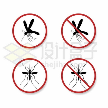 4款小心蚊子防止蚊子灭杀蚊子标志6201108矢量图片免抠素材免费下载