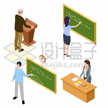 2.5D风格正在黑板上板书和在讲台上讲课的老师png图片免抠矢量素材