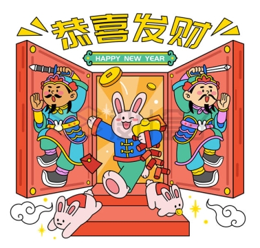 兔年新年春节卡通门神和兔子2223919矢量图片免抠素材
