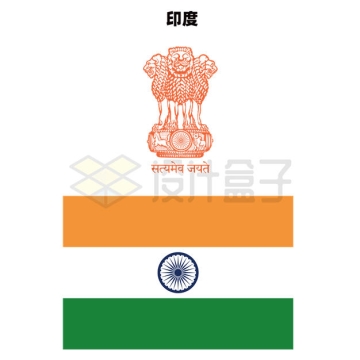 标准版印度国徽和国旗图案9376754矢量图片免抠素材