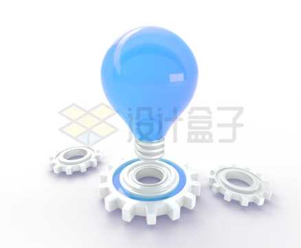 齿轮和蓝色电灯泡3D模型9153212PSD免抠图片素材