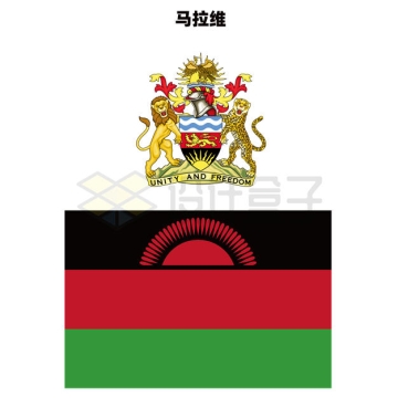 标准版马拉维国徽和国旗图案4505799矢量图片免抠素材