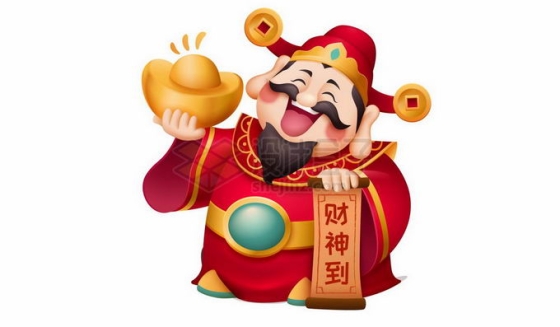 新年春节捧着金元宝拿着横条的卡通财神爷8674531矢量图片免抠素材