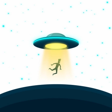 发光的卡通不明飞行物UFO飞碟绑架人类事件png图片免抠矢量素材