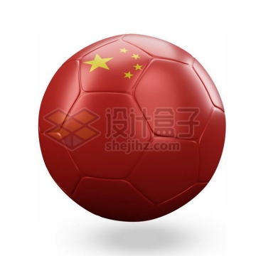 中国足球印有五星红旗的足球9833933免抠图片素材