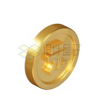 金色3D金币钱币金元硬币4768567免抠图片素材